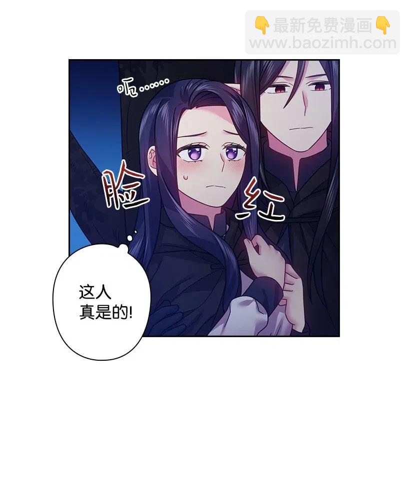 105 偷偷潜入自己家(1/2)-第105话