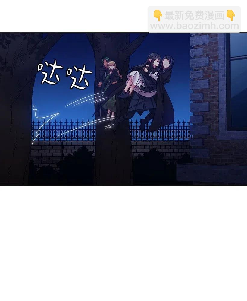 105 偷偷潜入自己家(1/2)-第105话