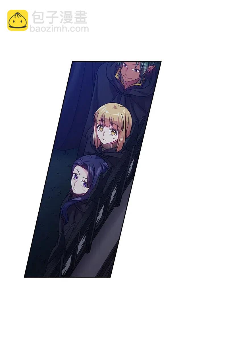 105 偷偷潜入自己家(1/2)-第105话