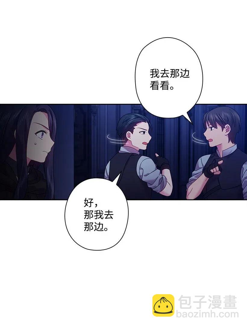 105 偷偷潜入自己家(1/2)-第105话