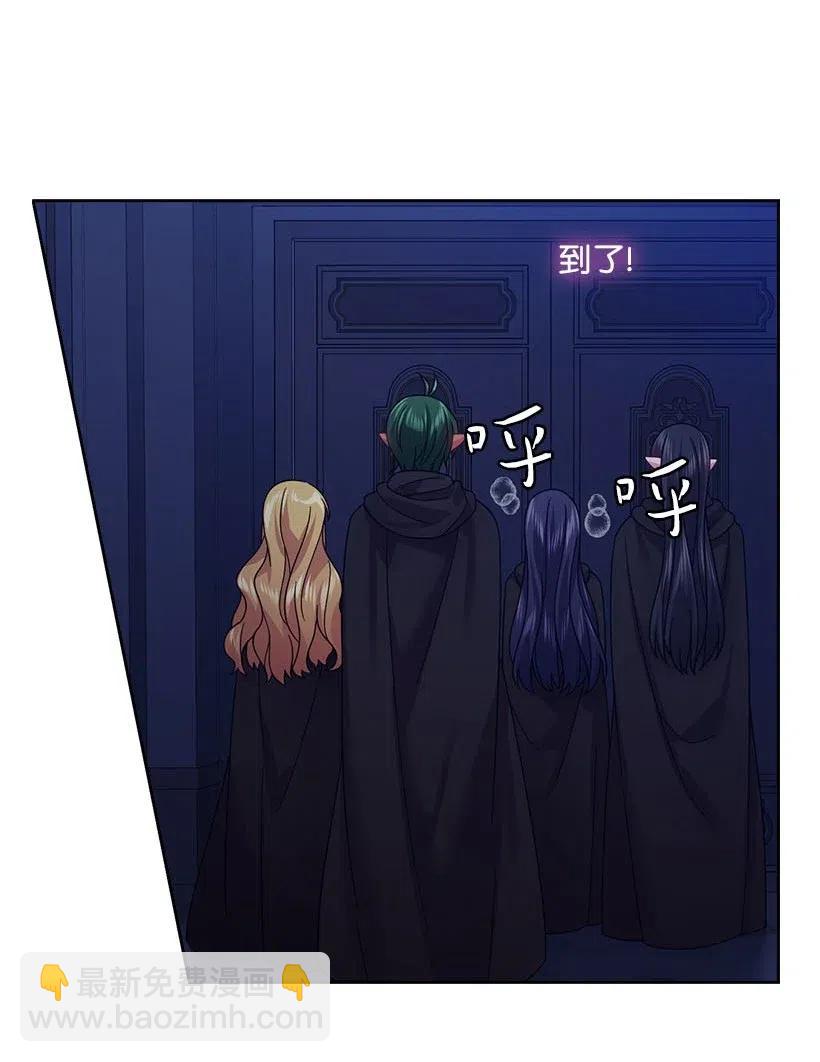 105 偷偷潜入自己家(1/2)-第105话