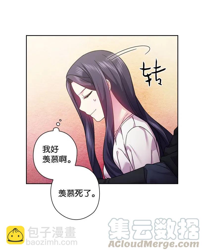 107 保守秘密(1/2)-第107话