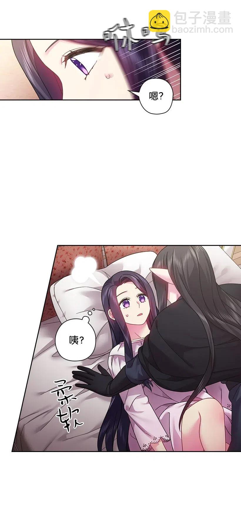 107 保守秘密(1/2)-第107话