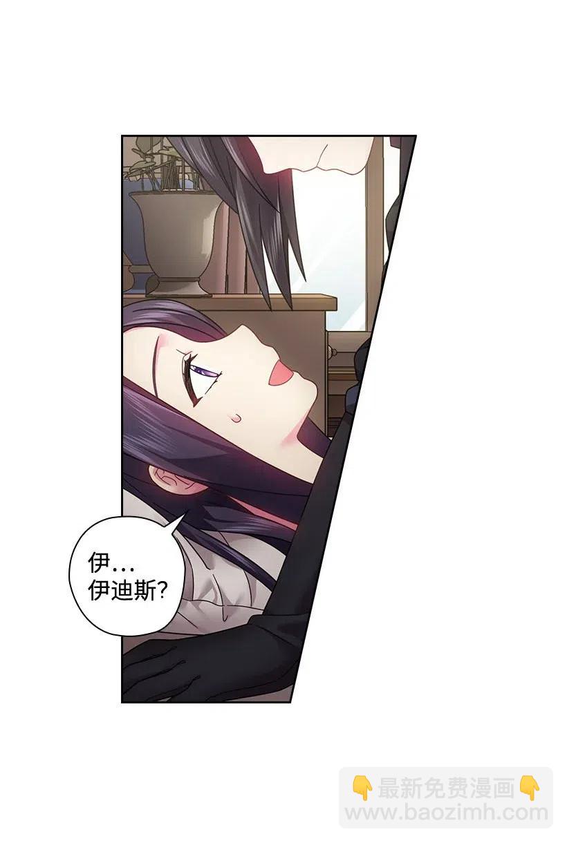 107 保守秘密(1/2)-第107话