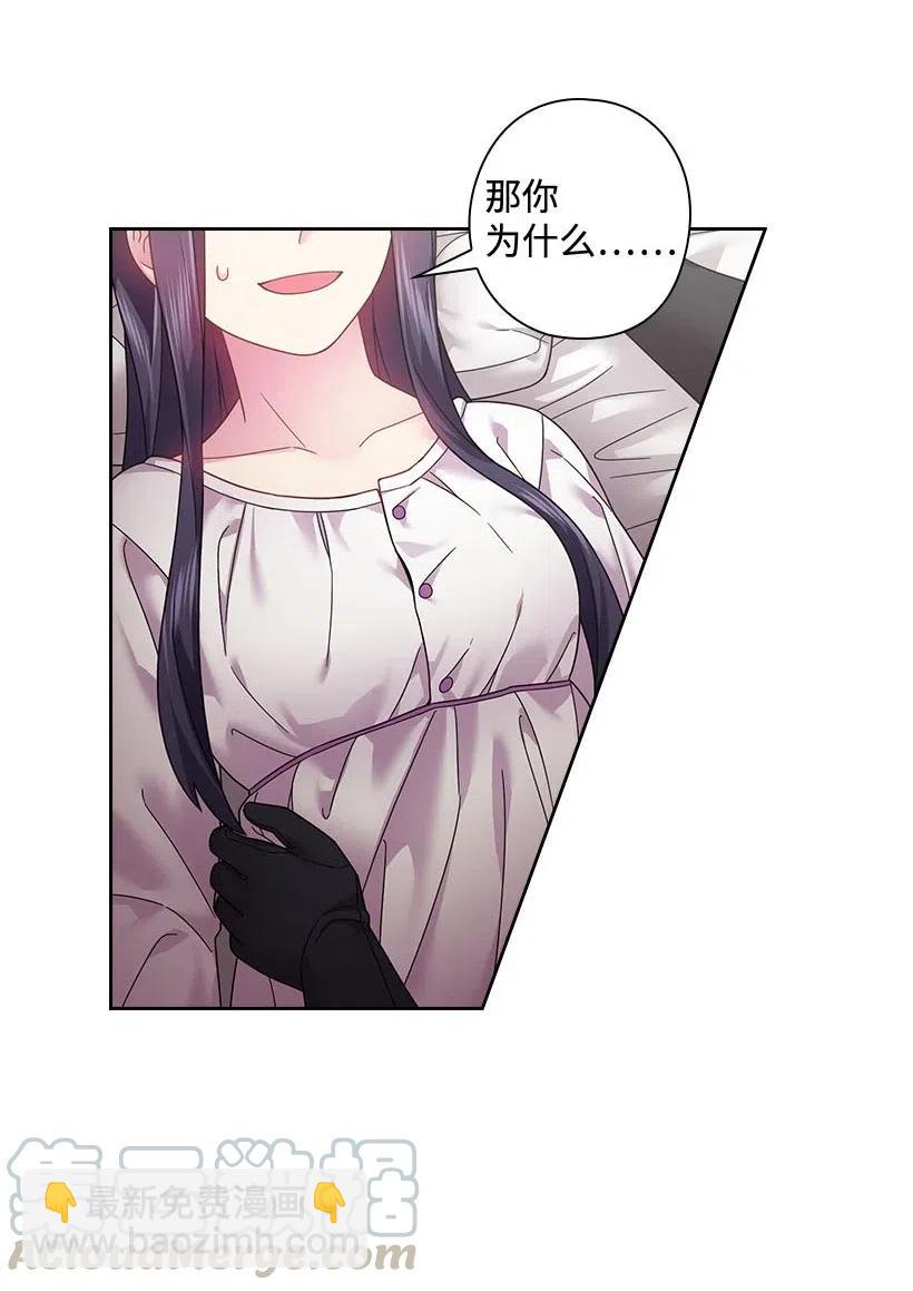 107 保守秘密(1/2)-第107话