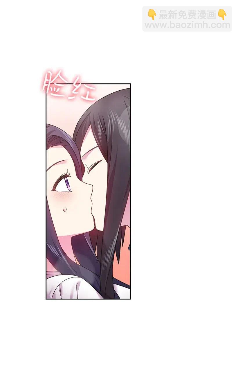 107 保守秘密(1/2)-第107话