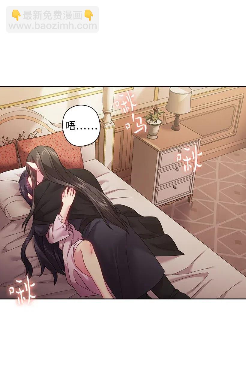 107 保守秘密(1/2)-第107话