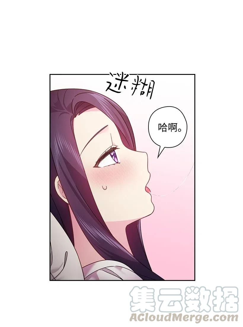 107 保守秘密(1/2)-第107话