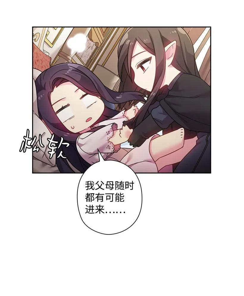 107 保守秘密(1/2)-第107话