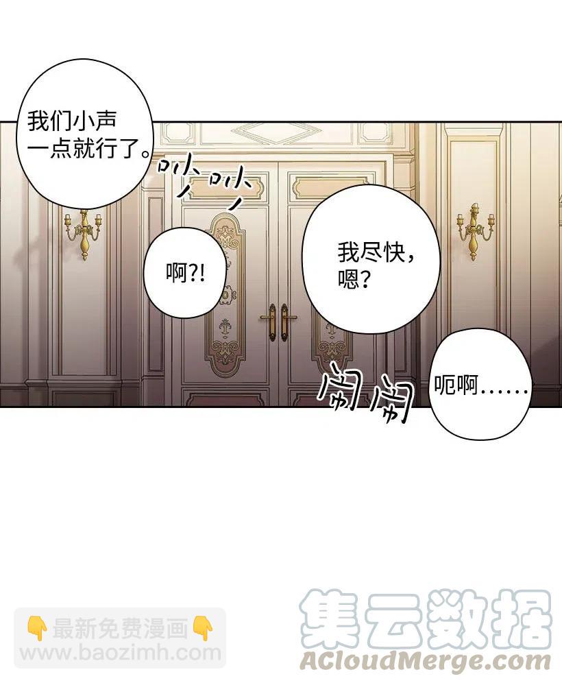 107 保守秘密(1/2)-第107话