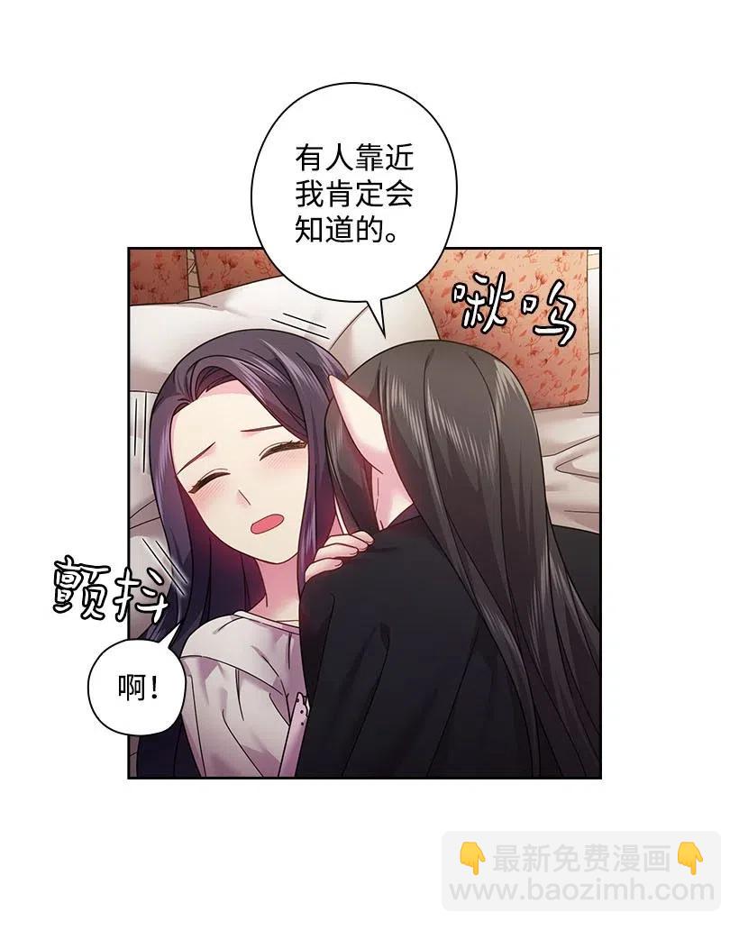 107 保守秘密(1/2)-第107话