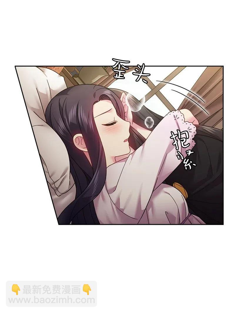 107 保守秘密(1/2)-第107话