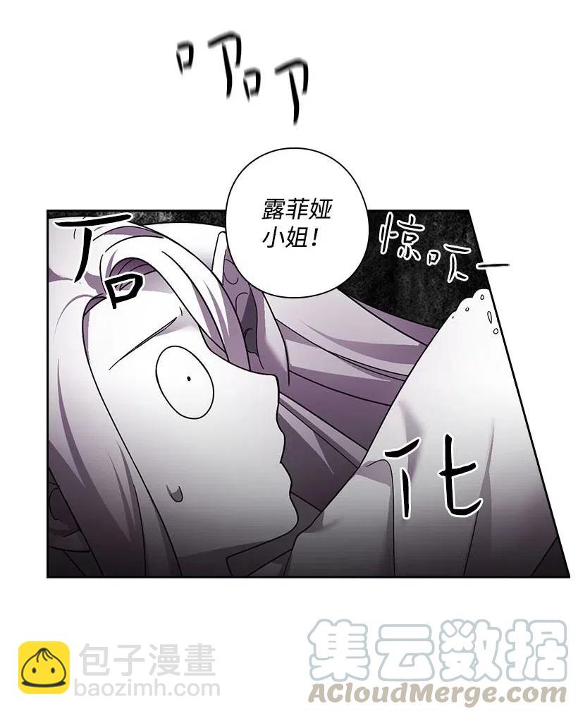 107 保守秘密(1/2)-第107话