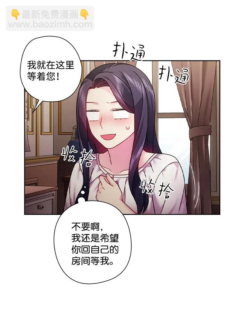 107 保守秘密(1/2)-第107话