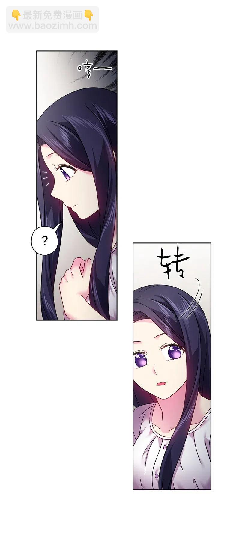 107 保守秘密(1/2)-第107话