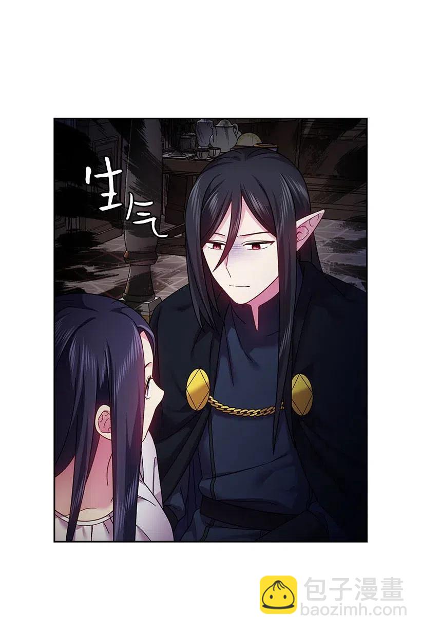 107 保守秘密(1/2)-第107话