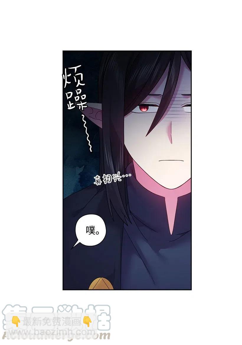 107 保守秘密(1/2)-第107话