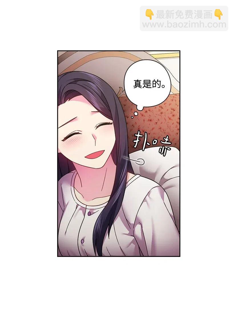 107 保守秘密(1/2)-第107话