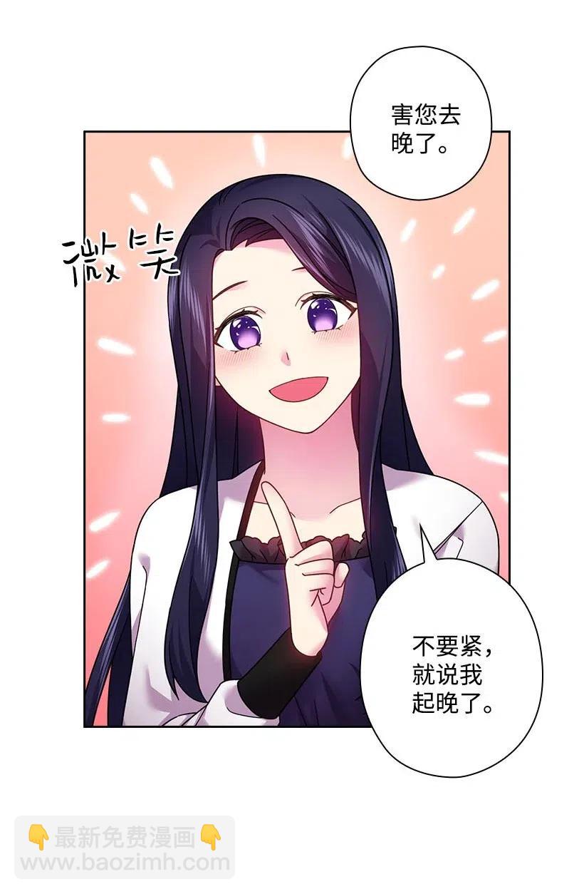 107 保守秘密(1/2)-第107话