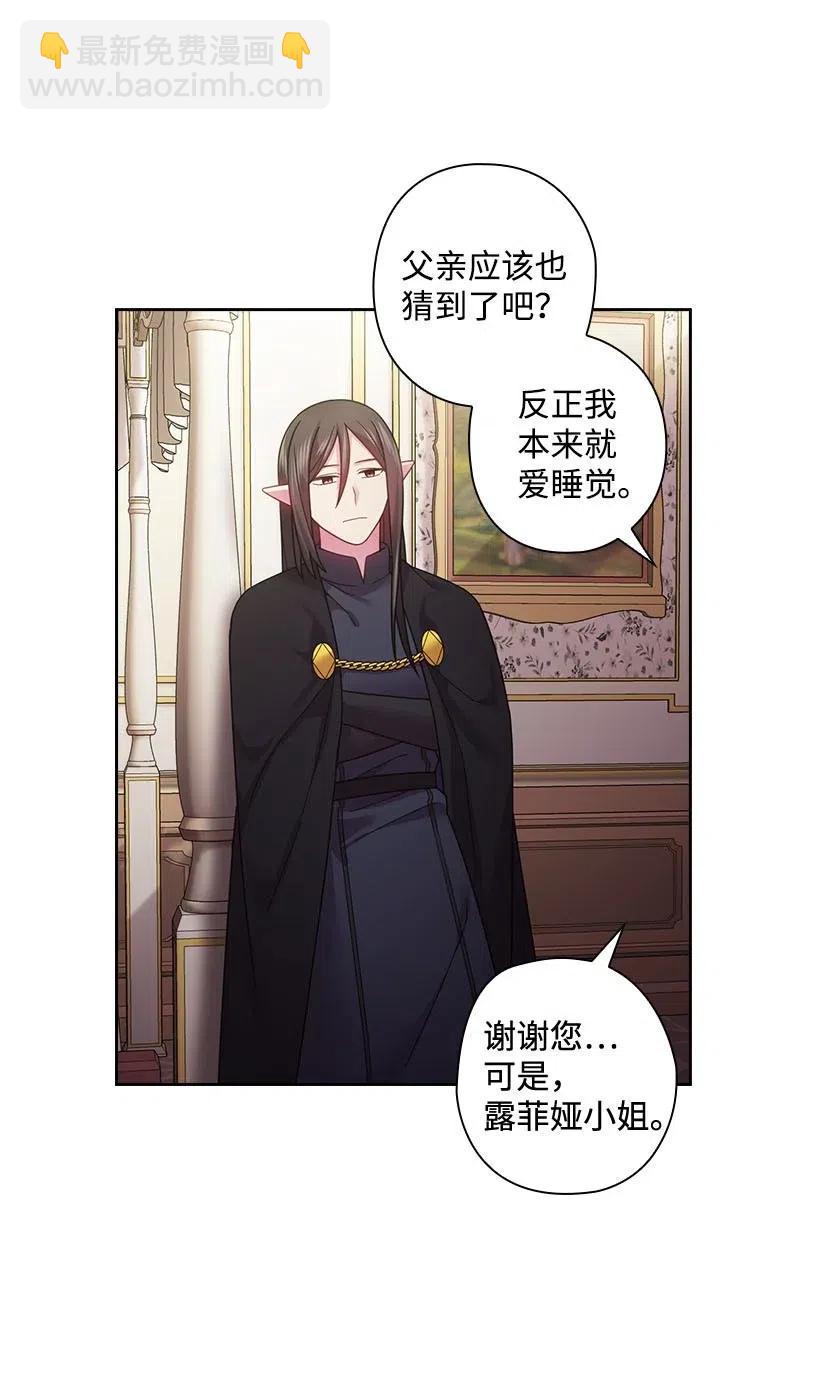 107 保守秘密(1/2)-第107话