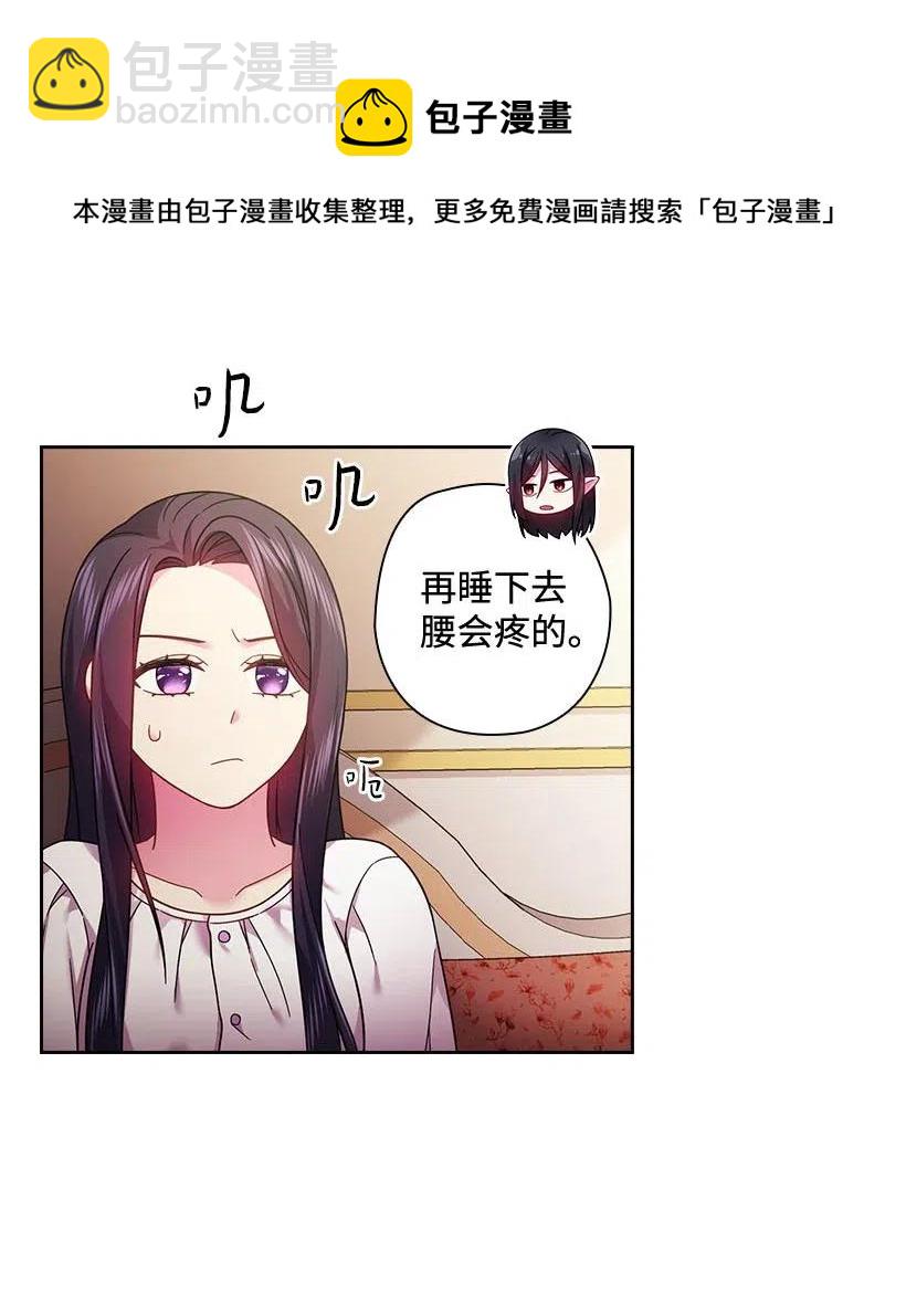 107 保守秘密(1/2)-第107话