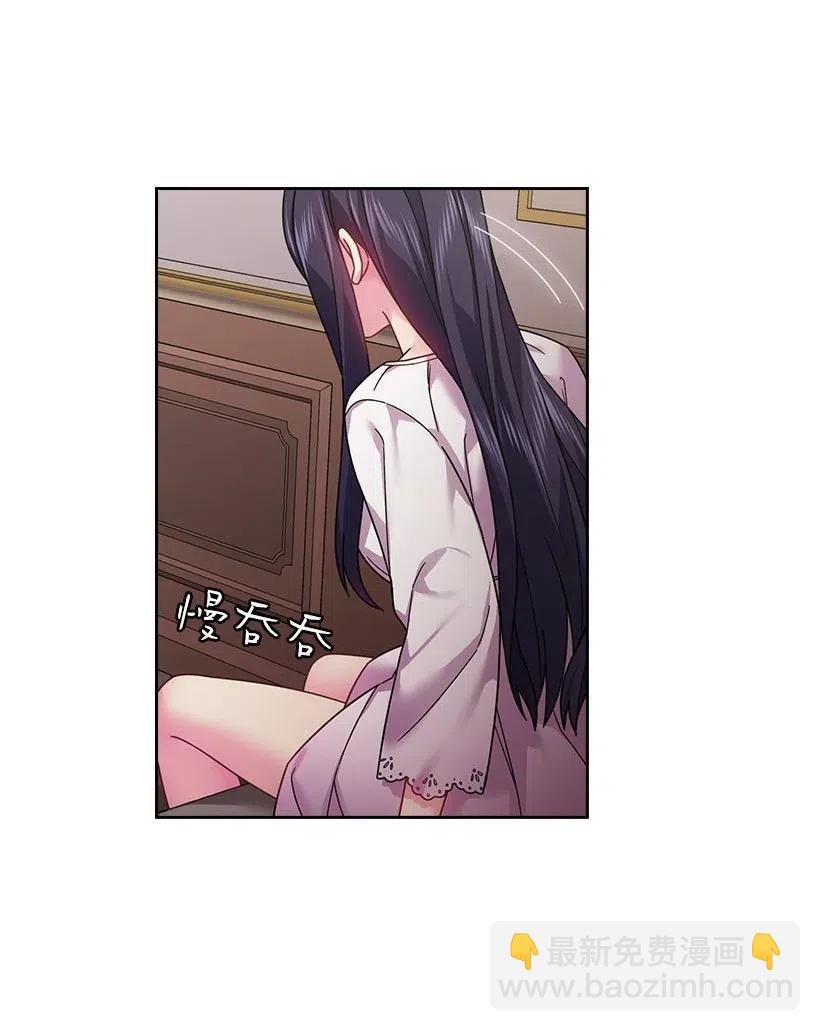 107 保守秘密(1/2)-第107话