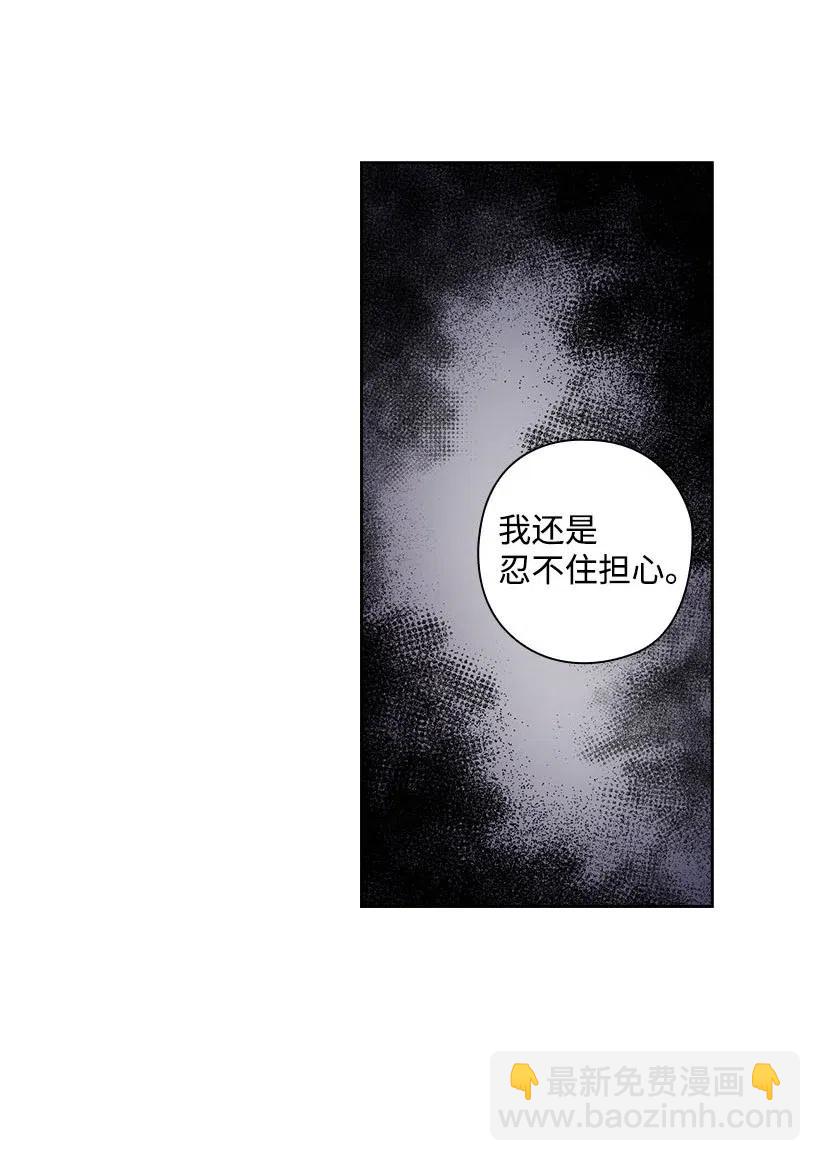109 翘首以盼的客人们(1/2)-第109话