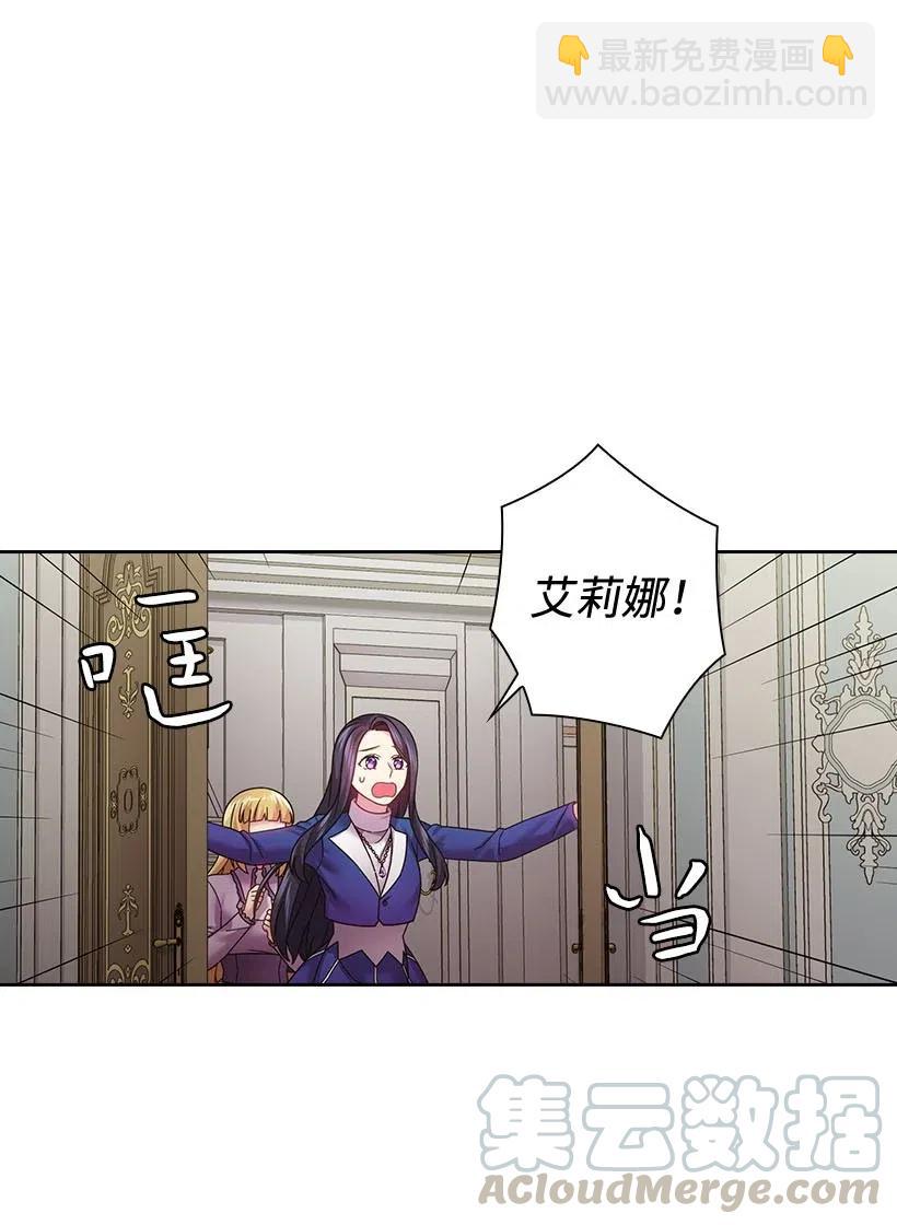 109 翘首以盼的客人们(1/2)-第109话