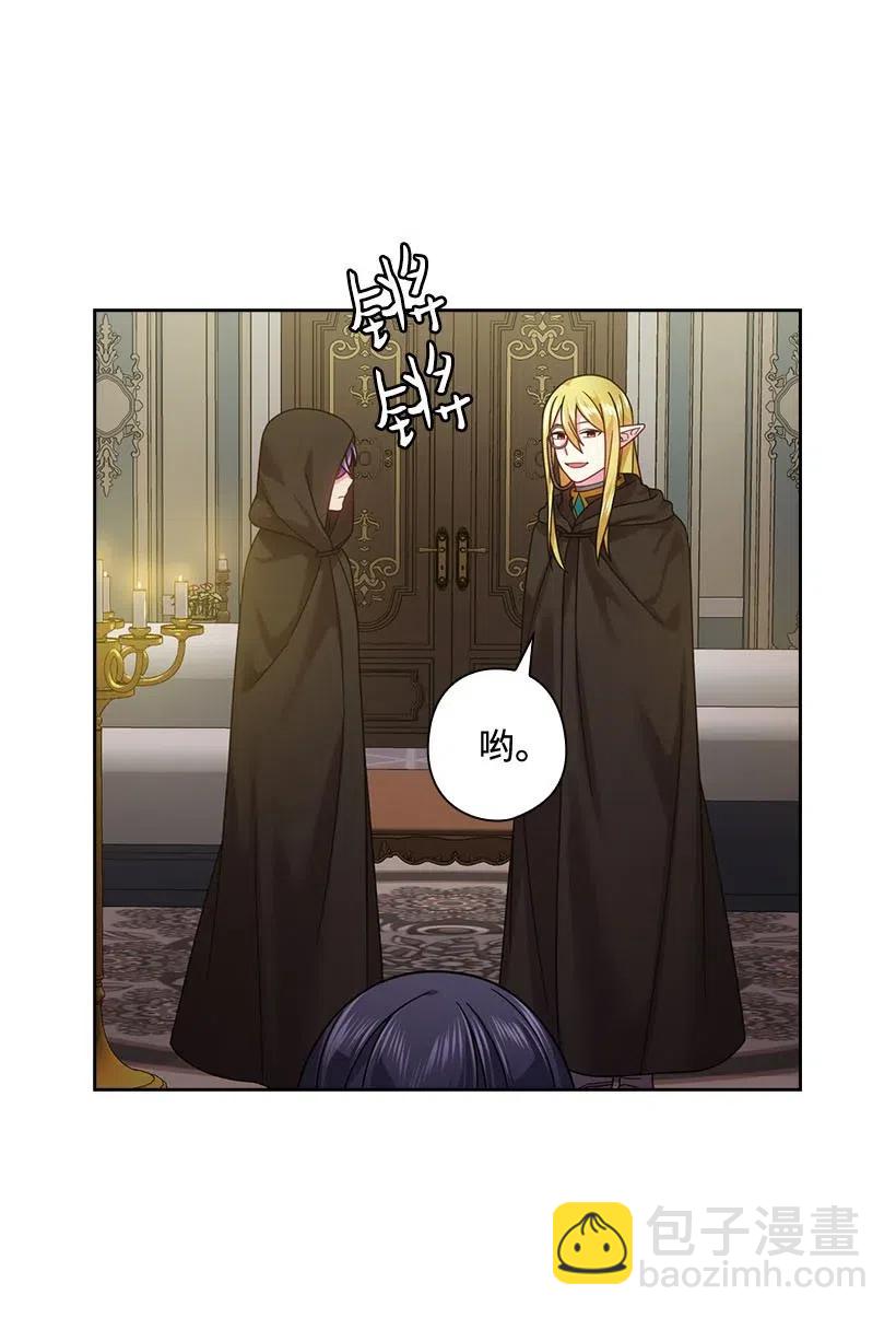 109 翘首以盼的客人们(1/2)-第109话