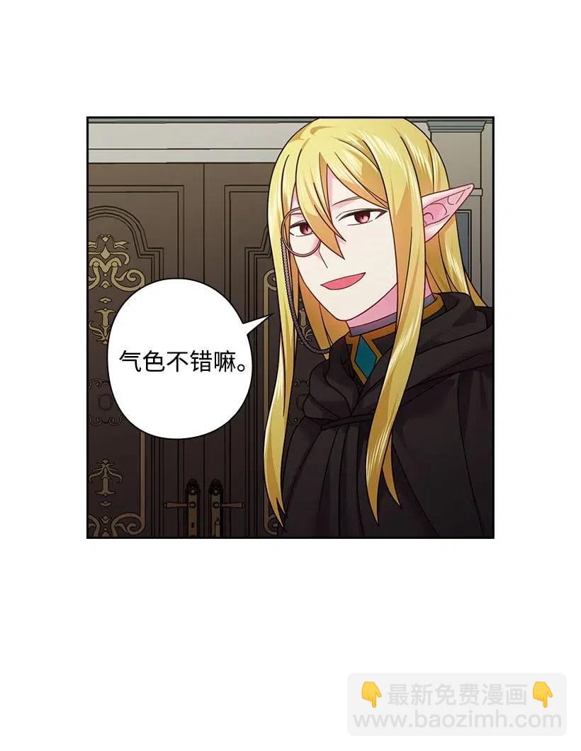 109 翘首以盼的客人们(1/2)-第109话