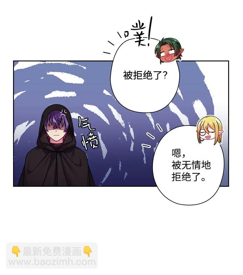 109 翘首以盼的客人们(1/2)-第109话