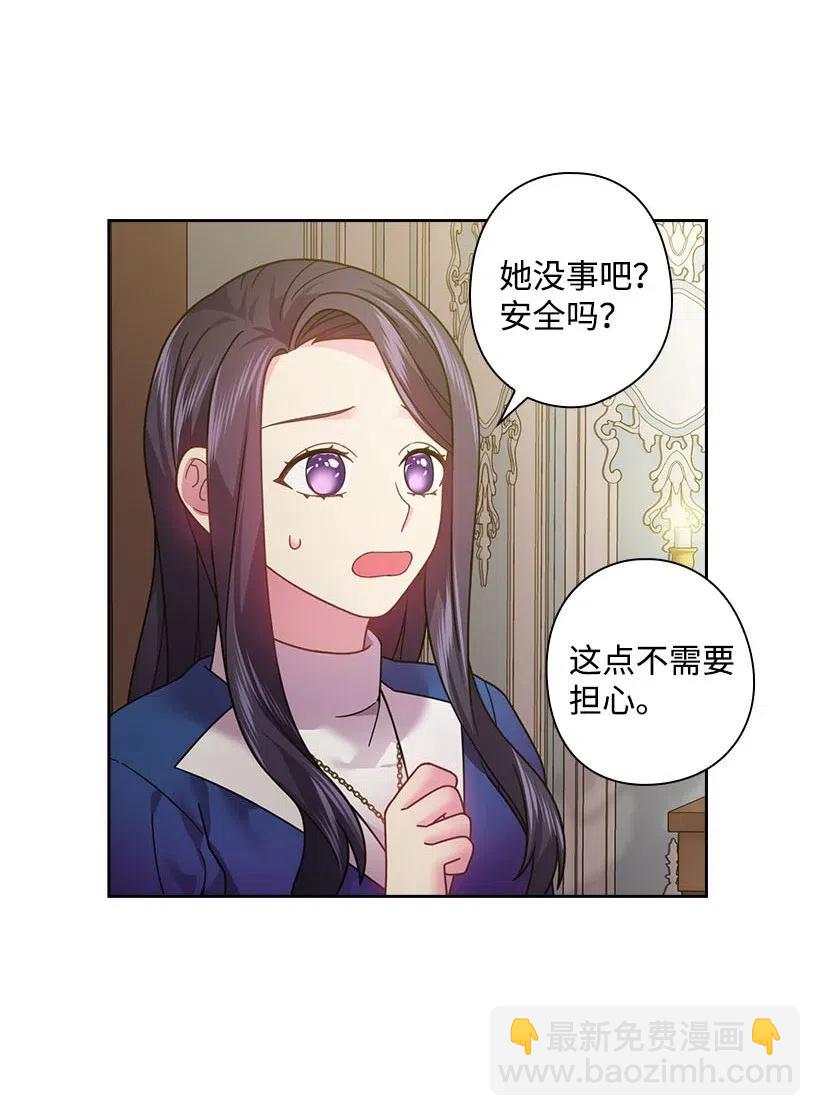 109 翘首以盼的客人们(1/2)-第109话