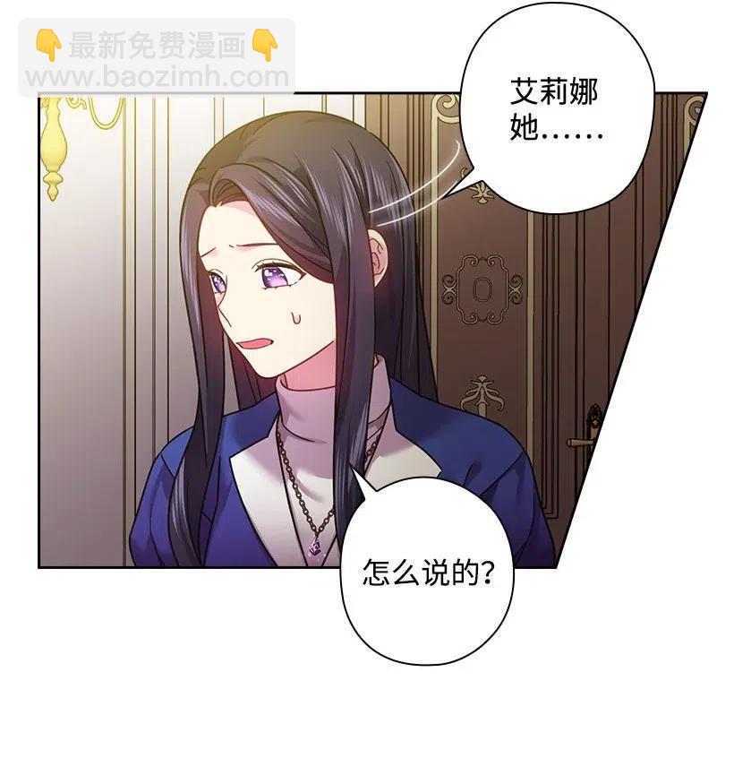 109 翘首以盼的客人们(1/2)-第109话