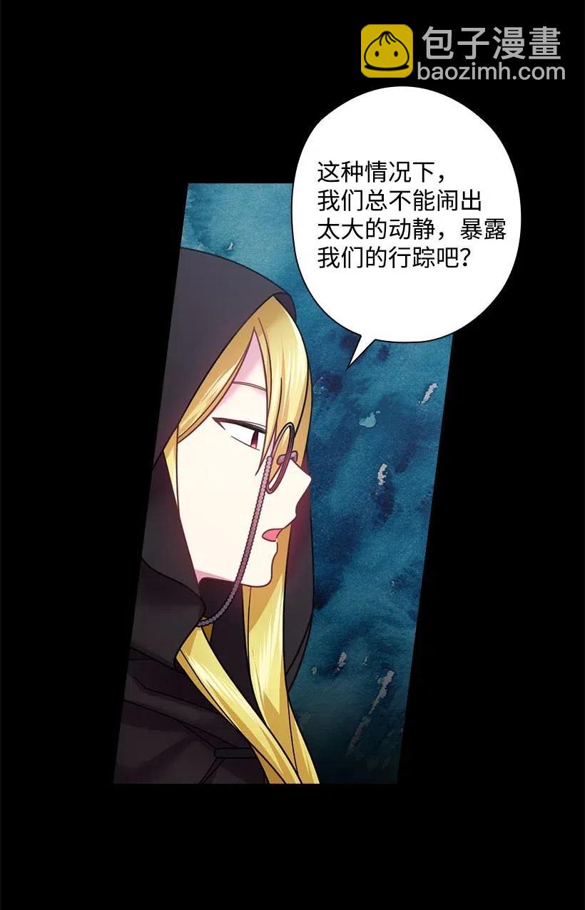 109 翘首以盼的客人们(1/2)-第109话