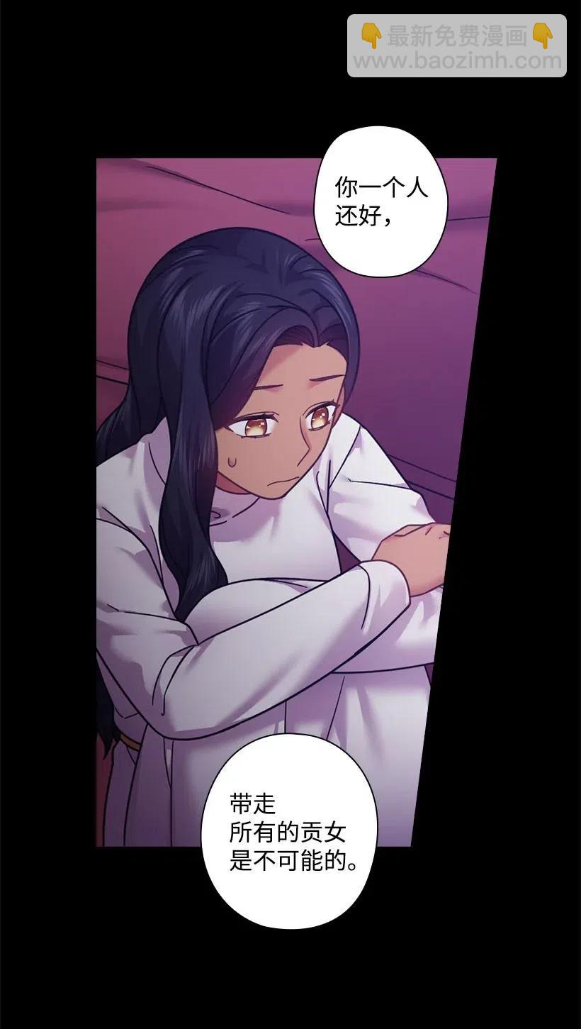 109 翘首以盼的客人们(1/2)-第109话