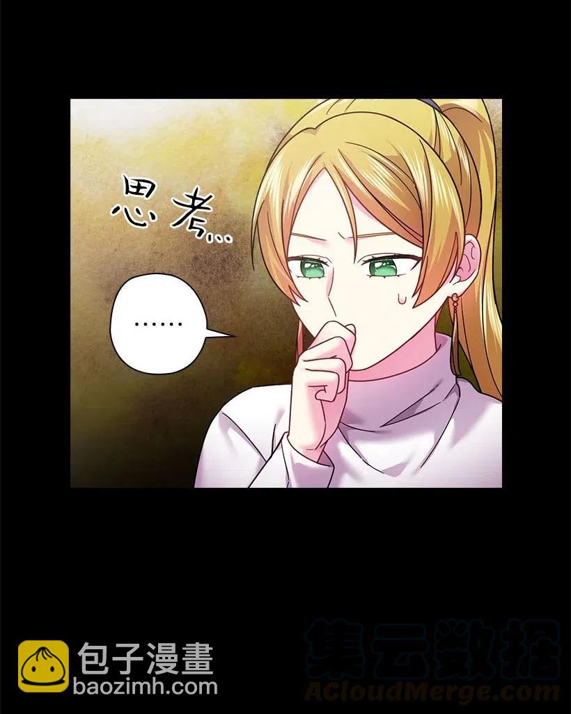 109 翘首以盼的客人们(1/2)-第109话