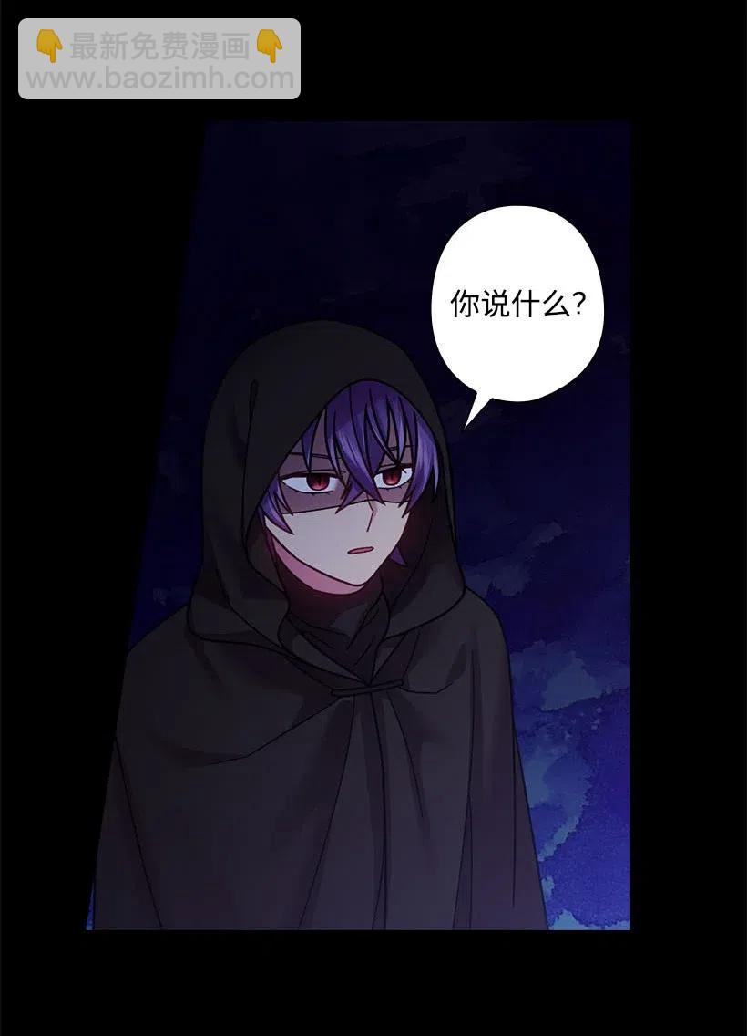 109 翘首以盼的客人们(1/2)-第109话