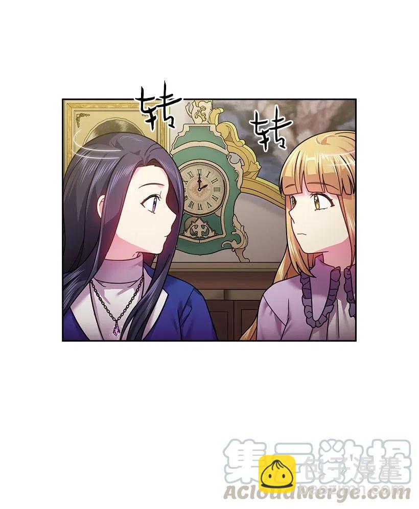 109 翘首以盼的客人们(1/2)-第109话