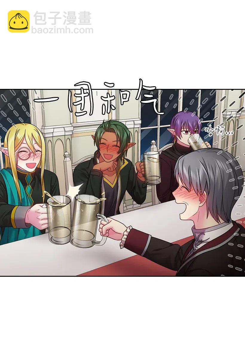 111 皇室的请柬(1/2)-第111话