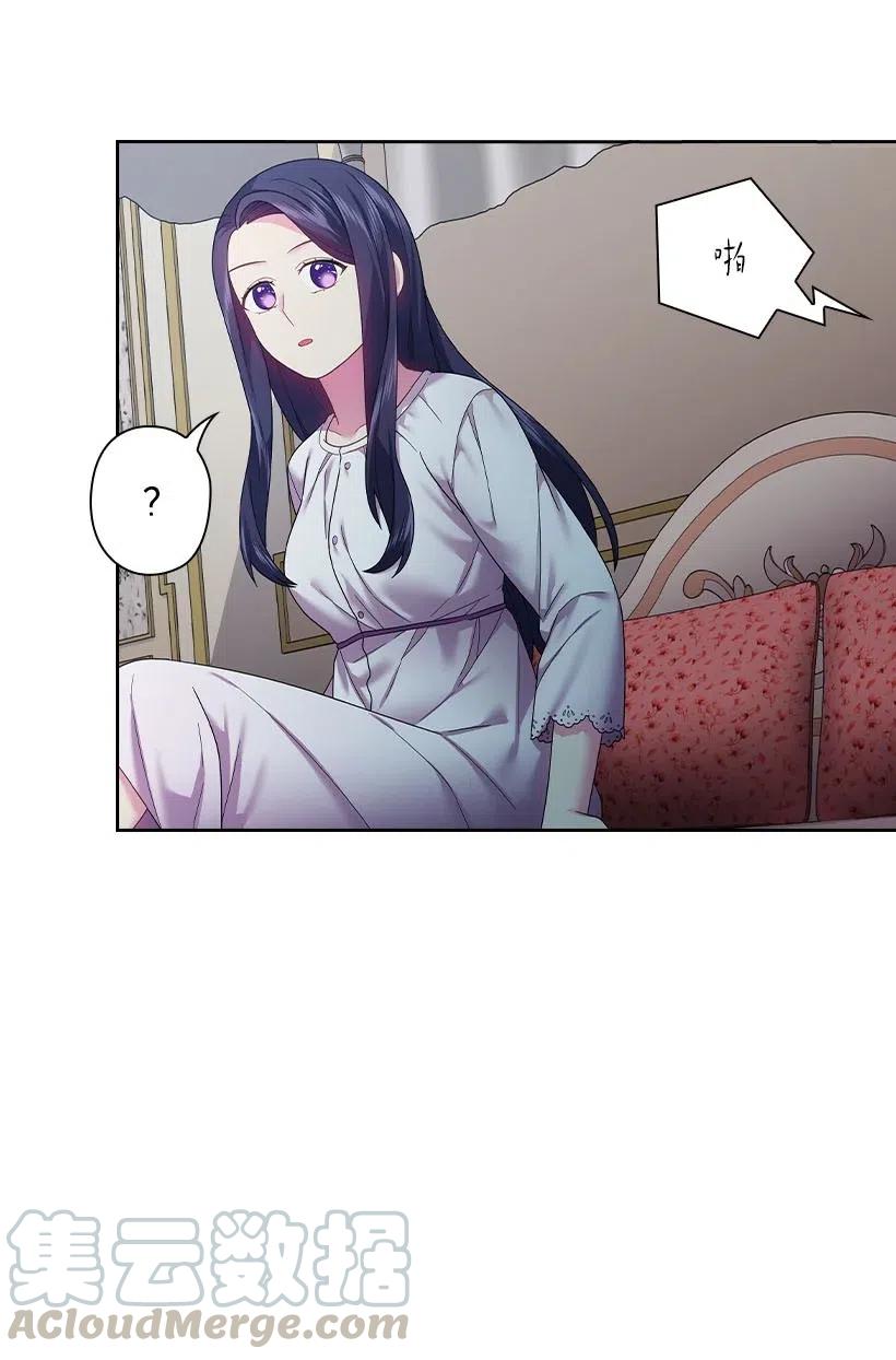 111 皇室的请柬(1/2)-第111话