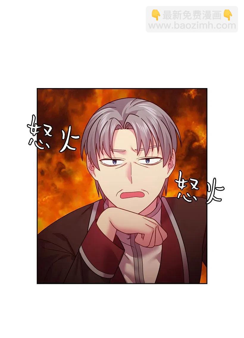 111 皇室的请柬(1/2)-第111话