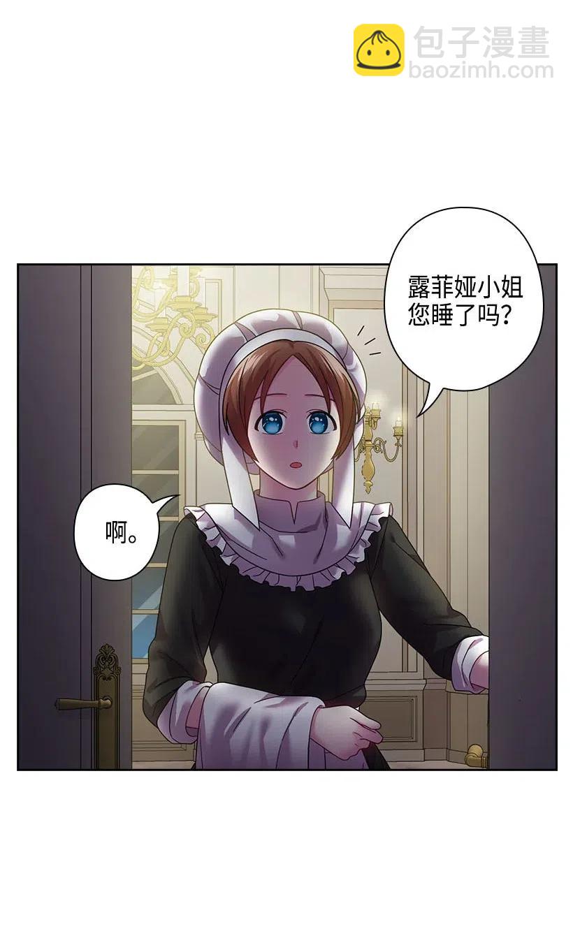 111 皇室的请柬(1/2)-第111话