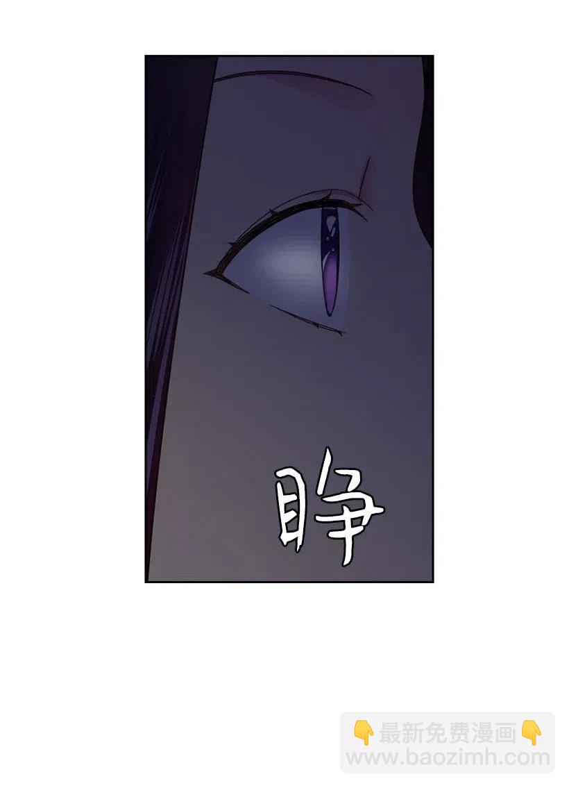 111 皇室的请柬(1/2)-第111话