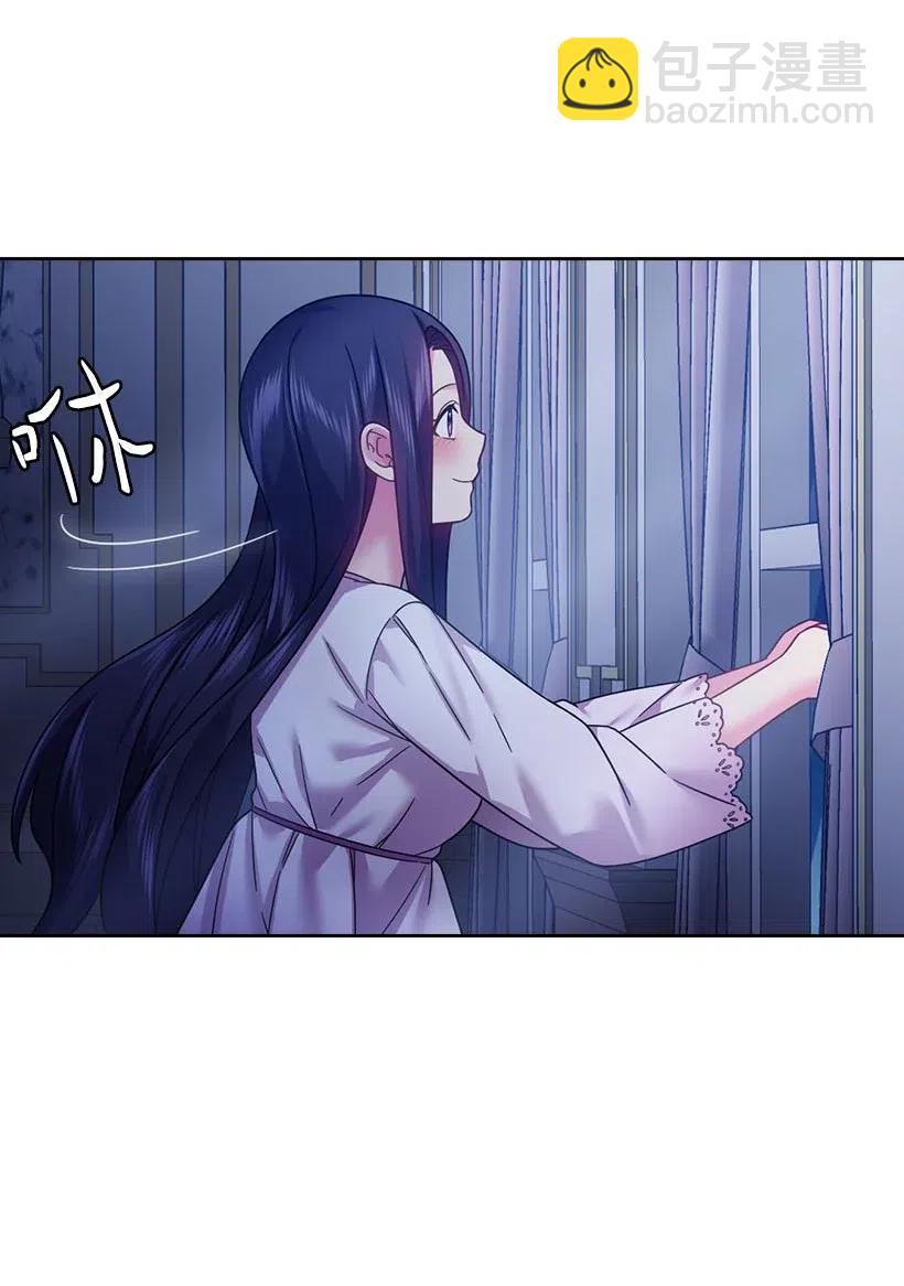 111 皇室的请柬(1/2)-第111话