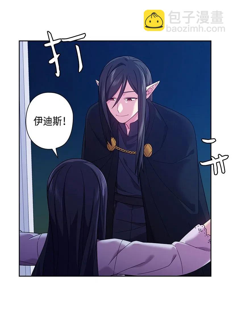 111 皇室的请柬(1/2)-第111话