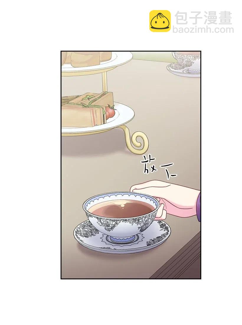 111 皇室的请柬(1/2)-第111话