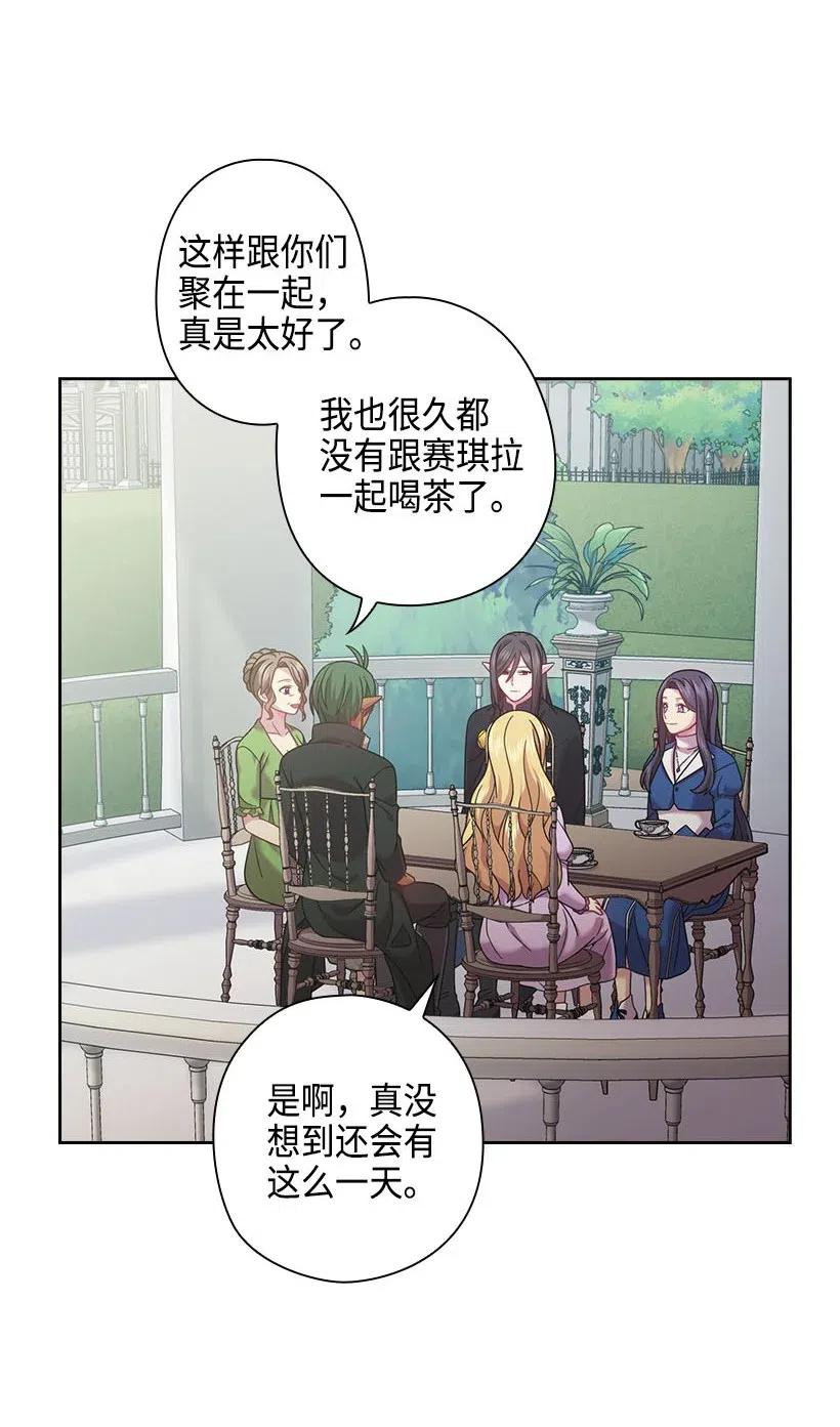 111 皇室的请柬(1/2)-第111话