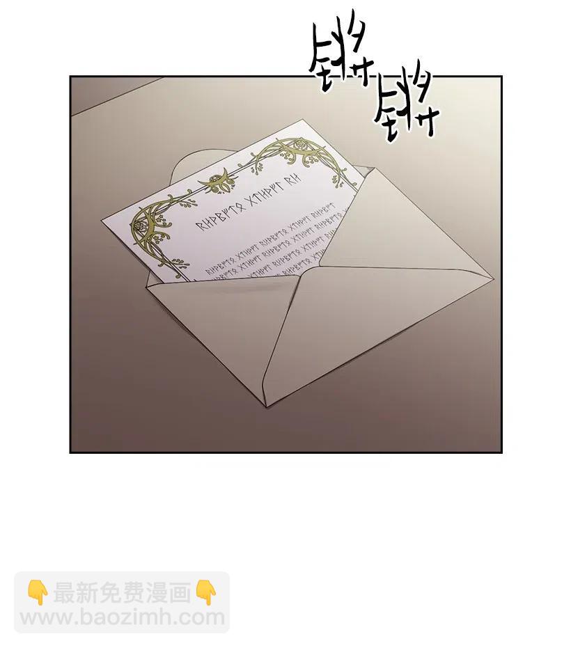 111 皇室的请柬(1/2)-第111话