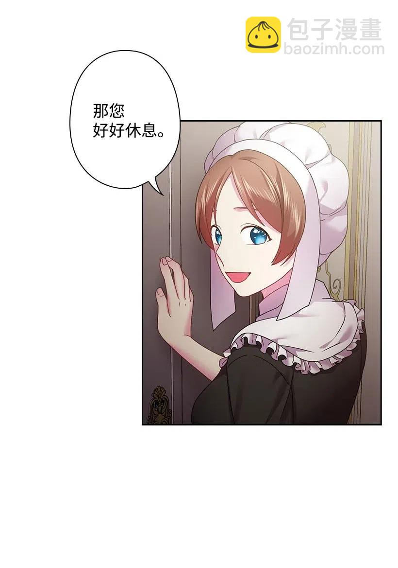 113 不熟悉的事情(1/2)-第113话