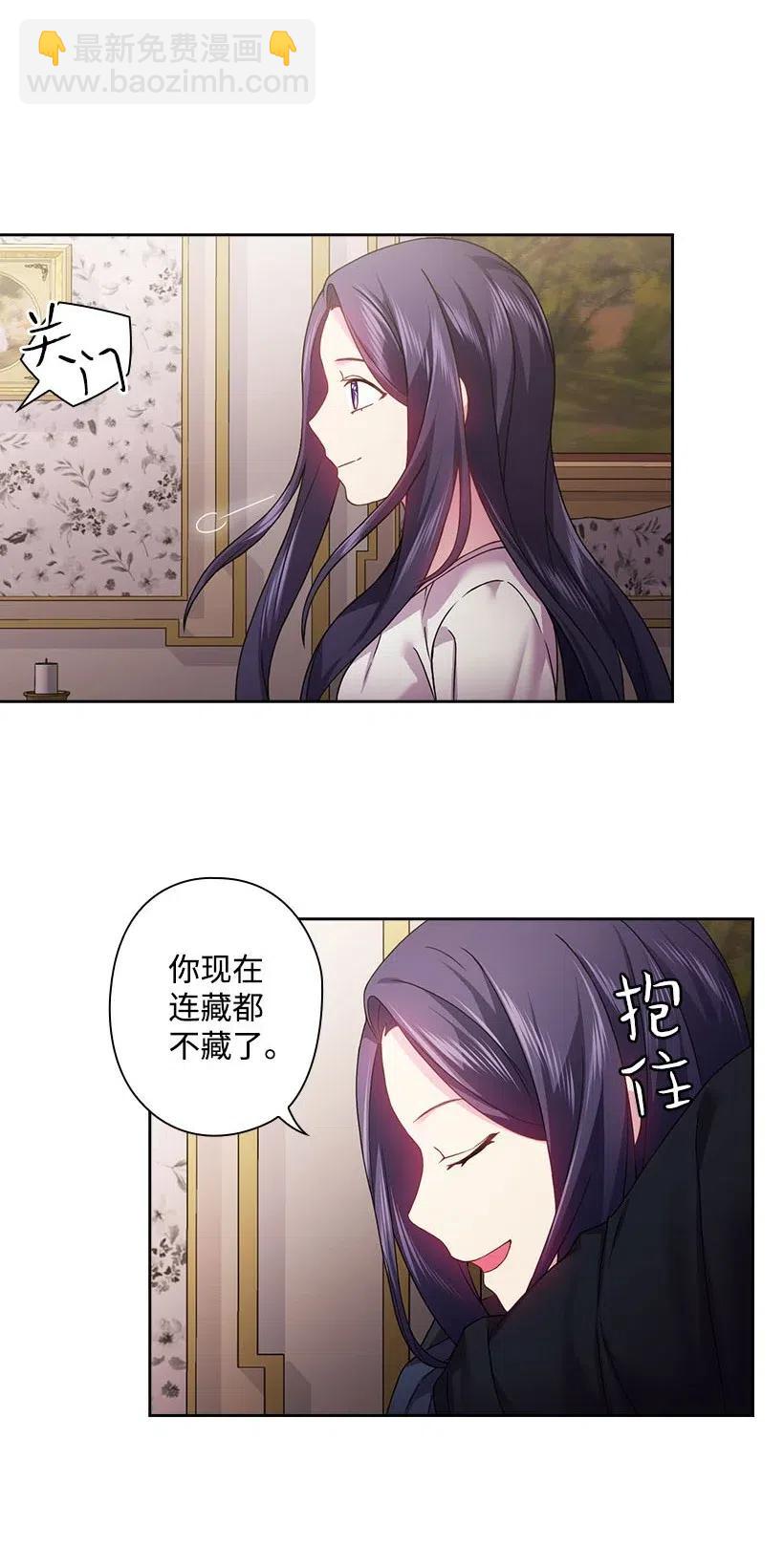 113 不熟悉的事情(1/2)-第113话